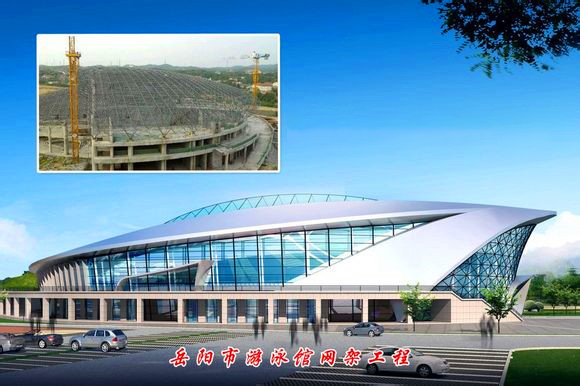 咸阳游泳池网架